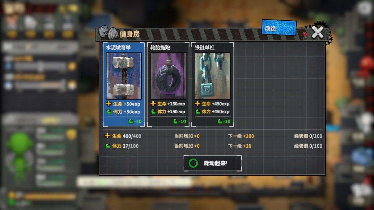 死寂之城 | Town Of The Dead Life（V20210216）-17