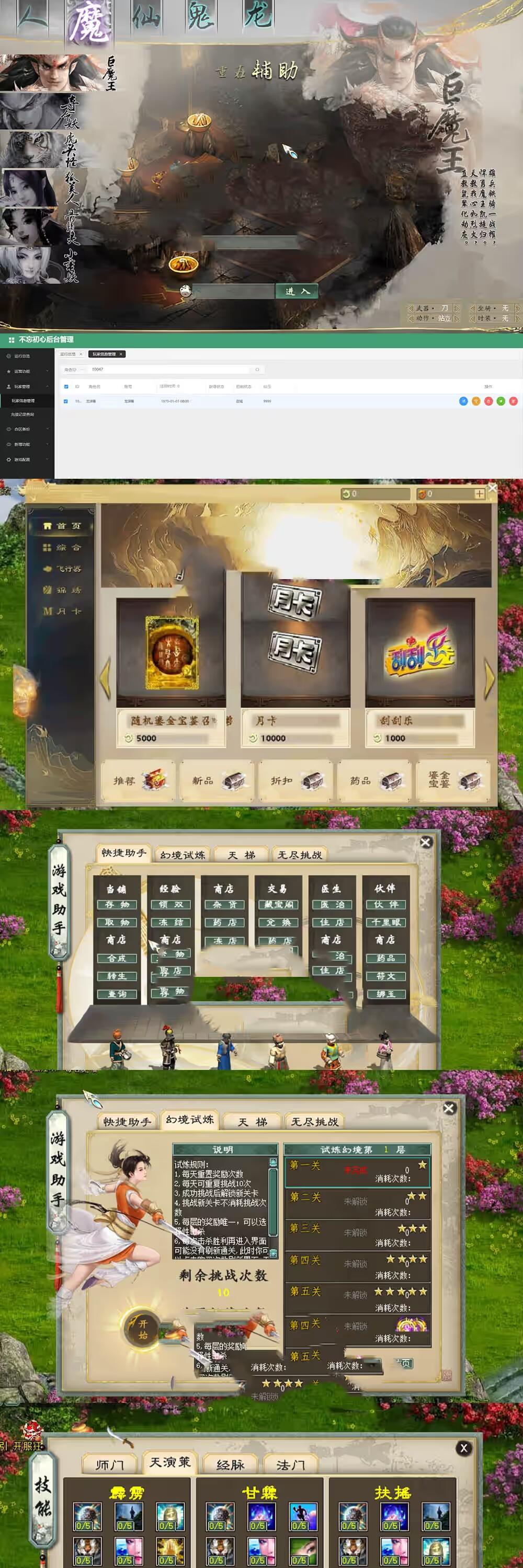 2024073108132089-sangbang.com