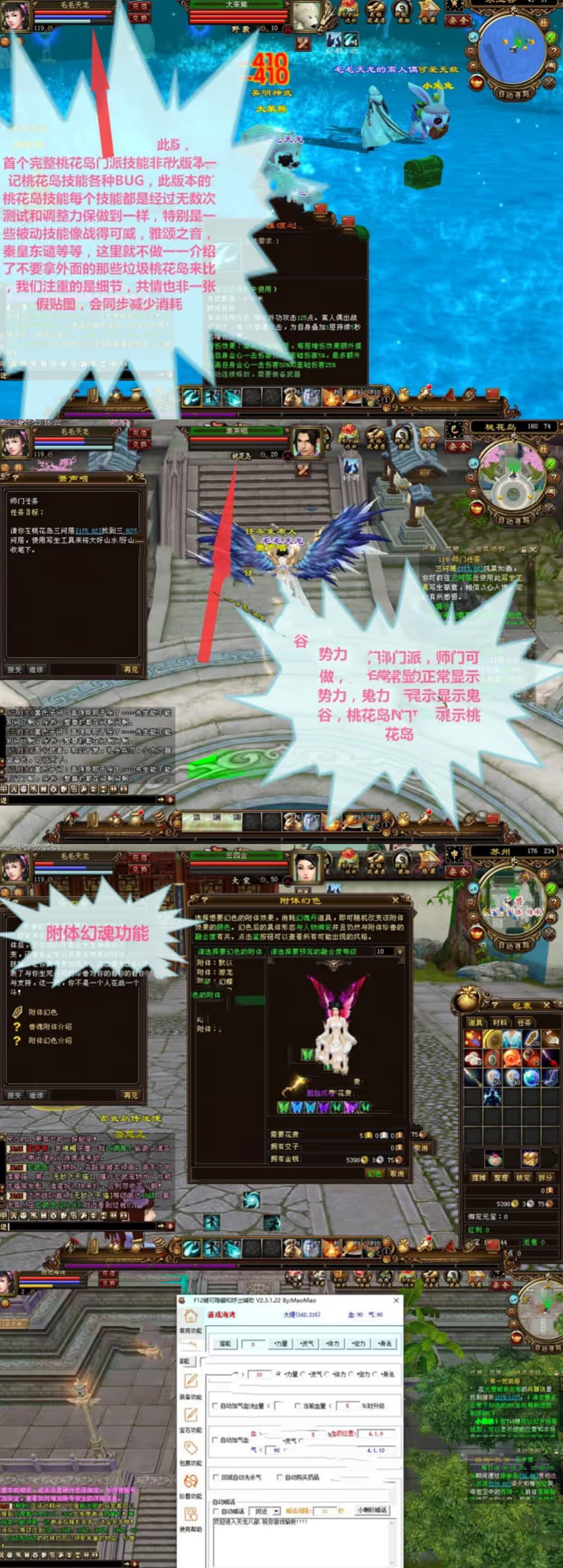 bbs240607112611-sangbang