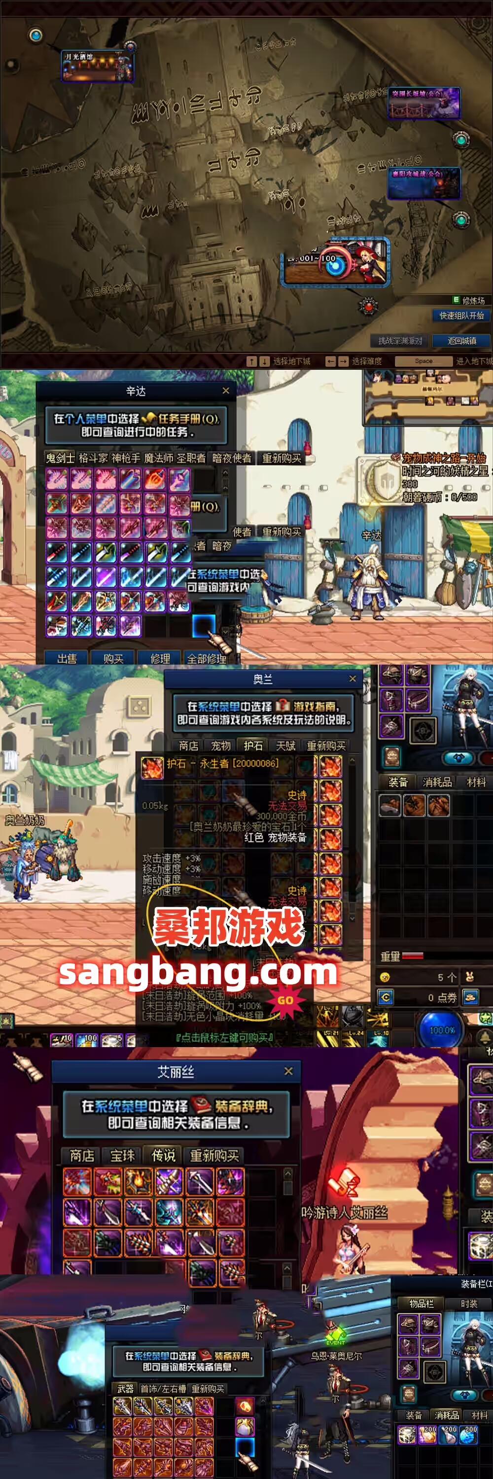 2024052814063458-sangbang-sangbang
