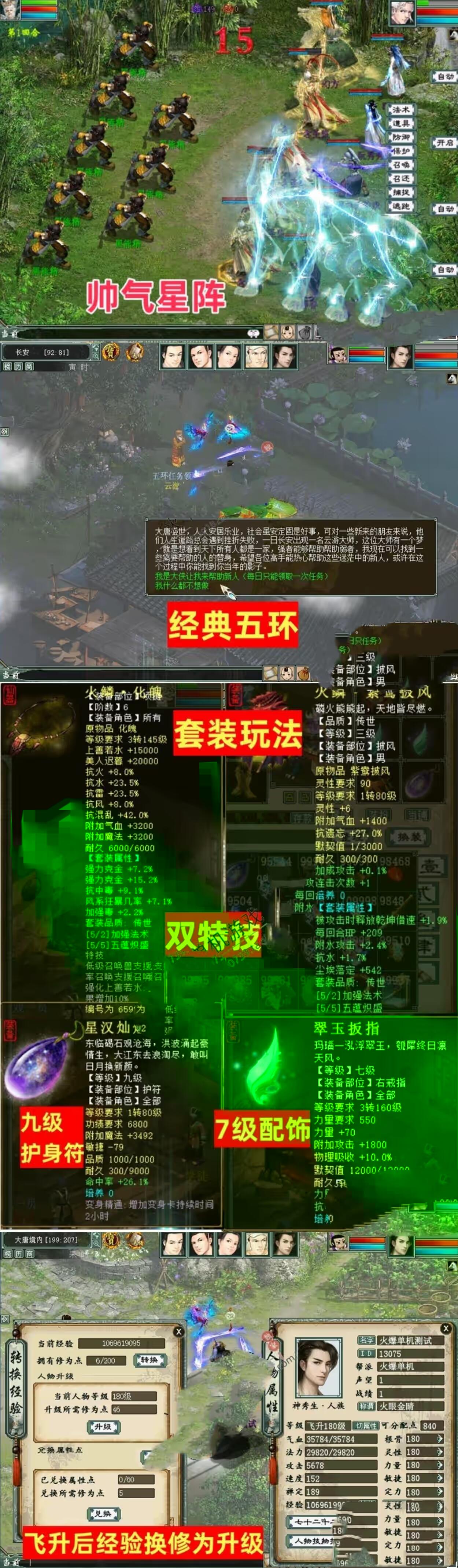 dd240716113305-sangbang.com
