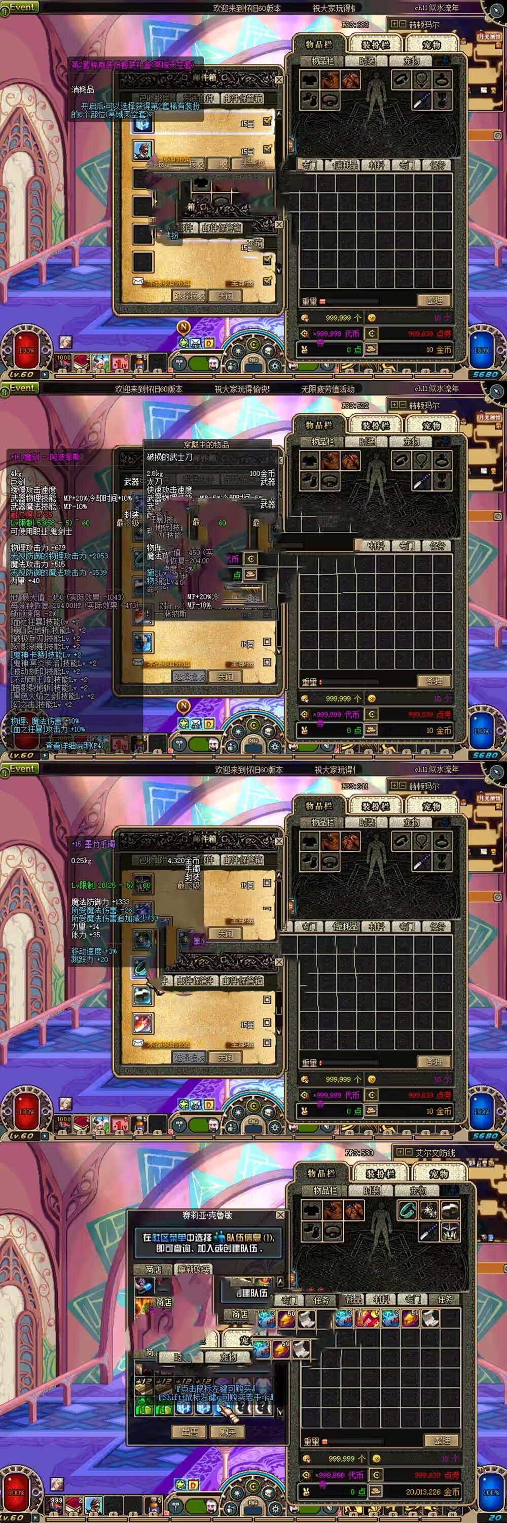 2023080205593821-sangbang-sangbang