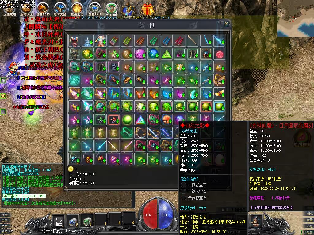 ff283430-sangbang.com