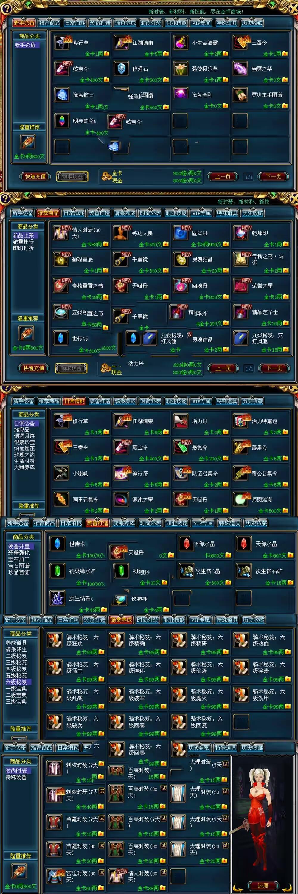 2023050708580811-sangbang