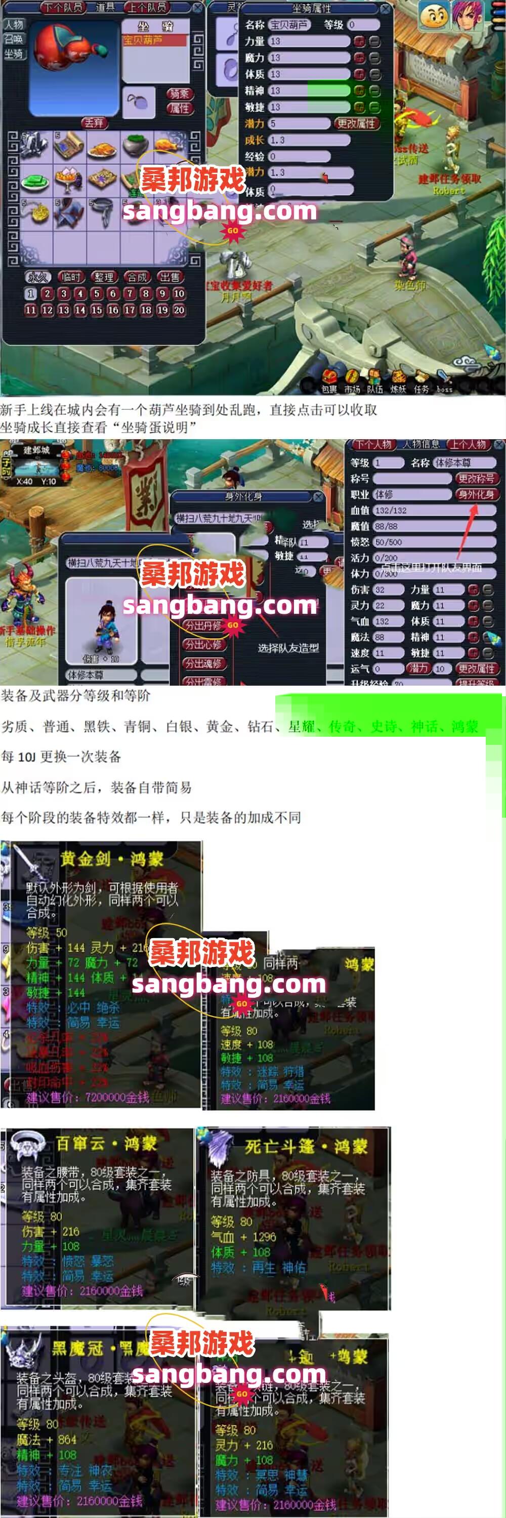 202410241022186-sangbang.com