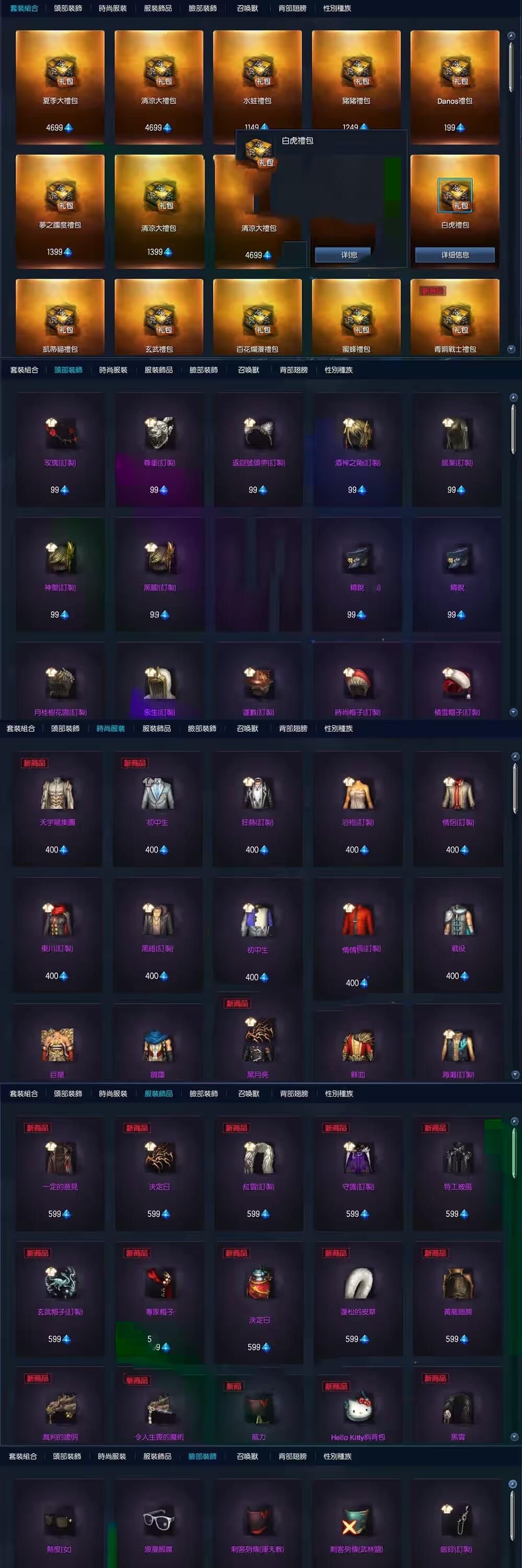 2023052408525854-sangbang
