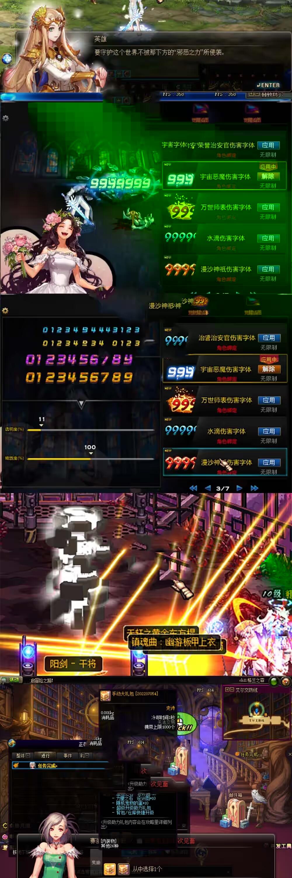 2023061306022436-sangbang