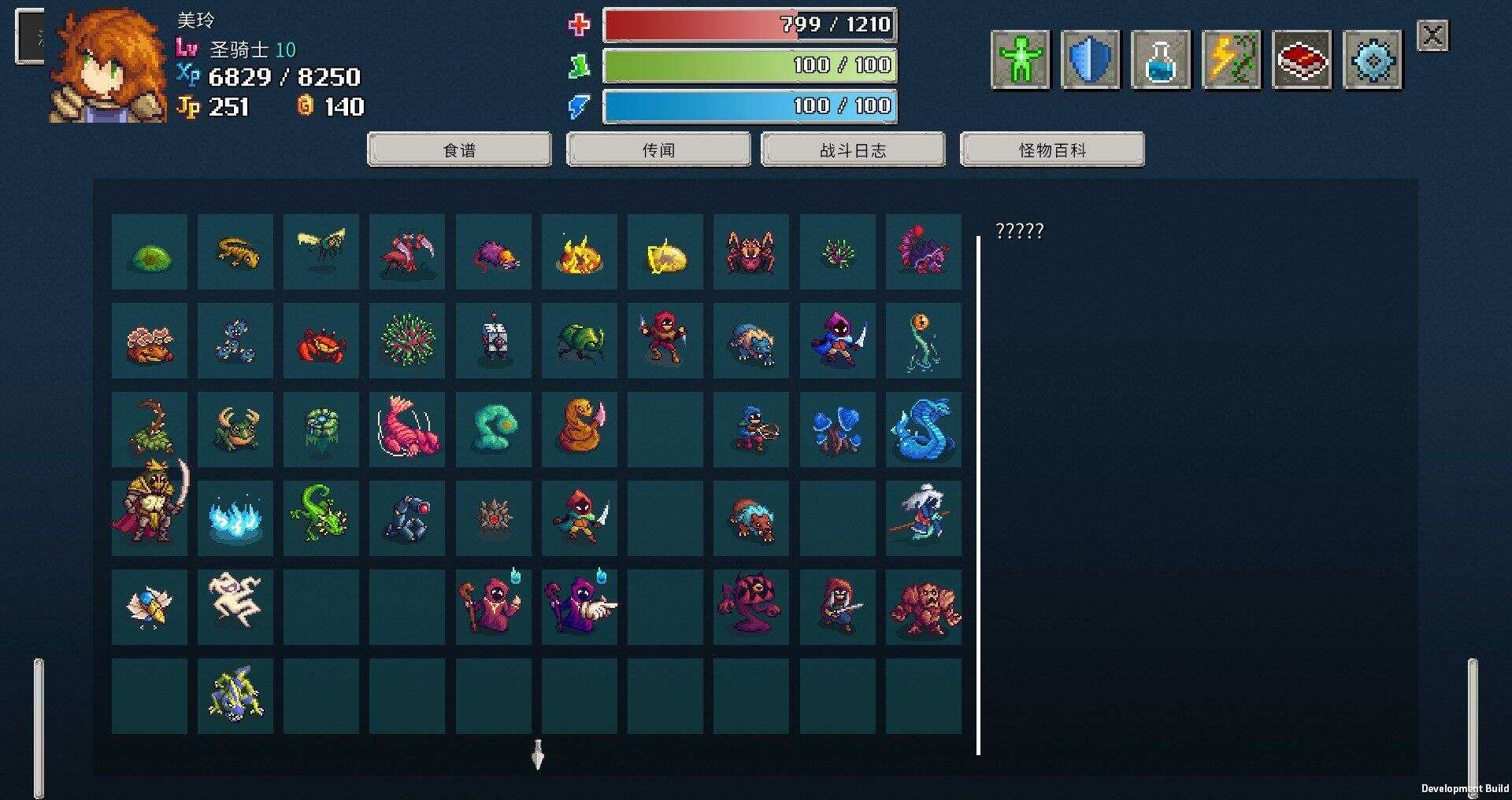 纷乱深渊 | 深结 | Tangledeep-5