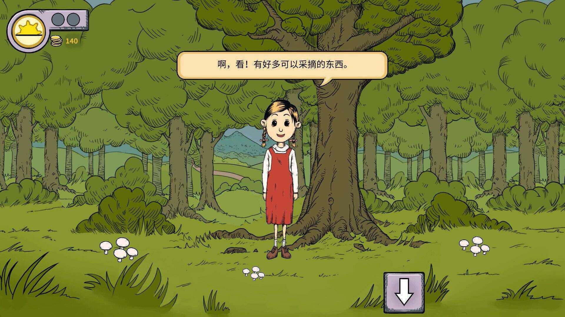我的孩子：生命之泉 | My Child Lebensborn-14