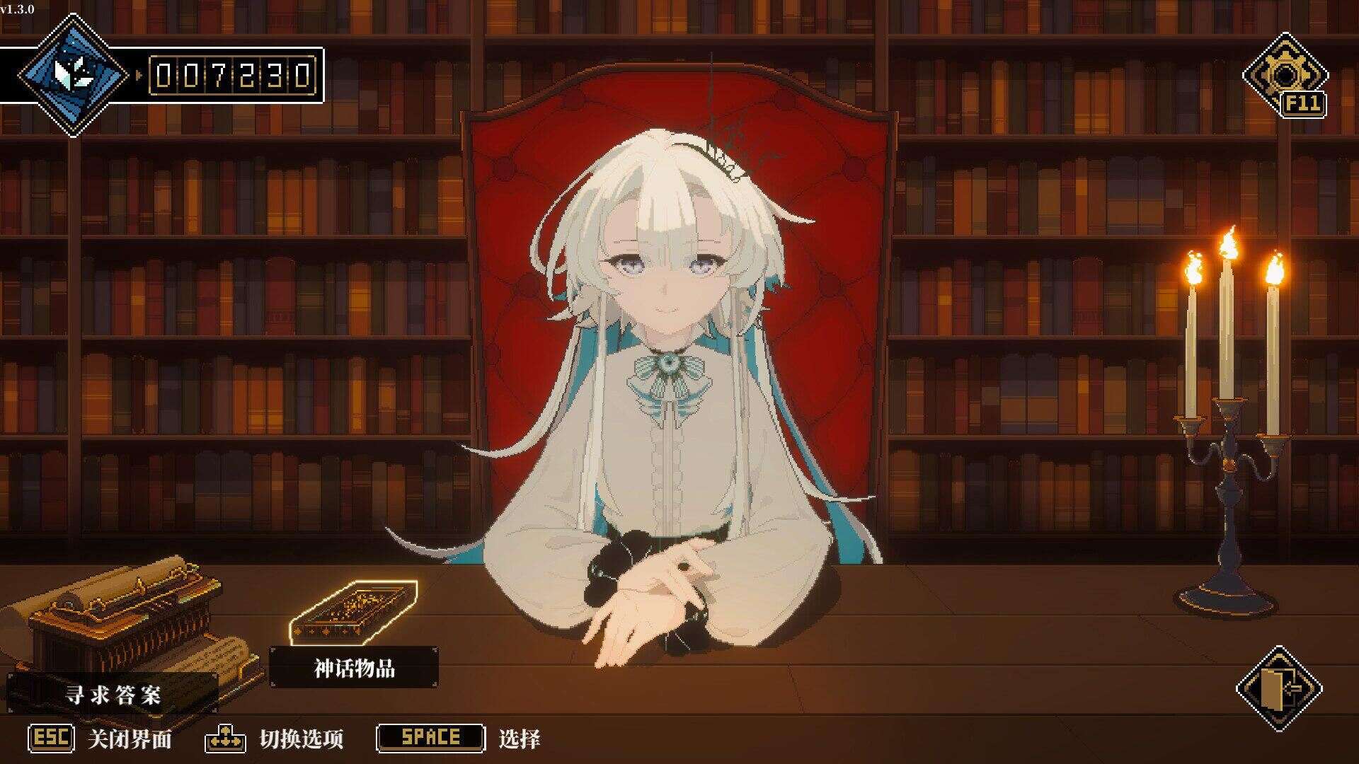 人格解体 | Depersonalization-2