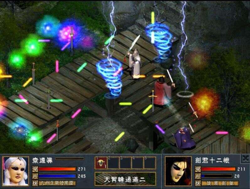 圣石传说EX-4
