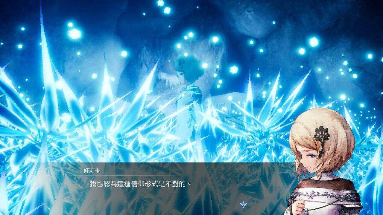 丰饶之星 | HARVESTELLA-2