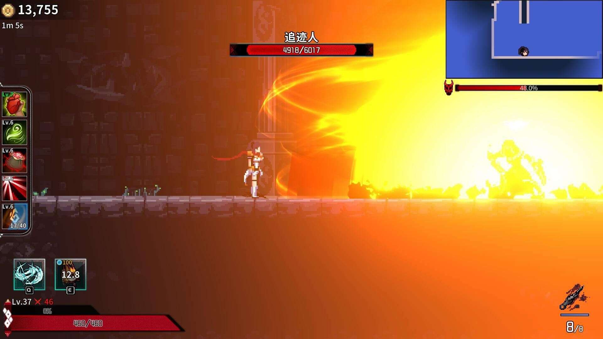 妖刀退魔忍（v1.07）-5