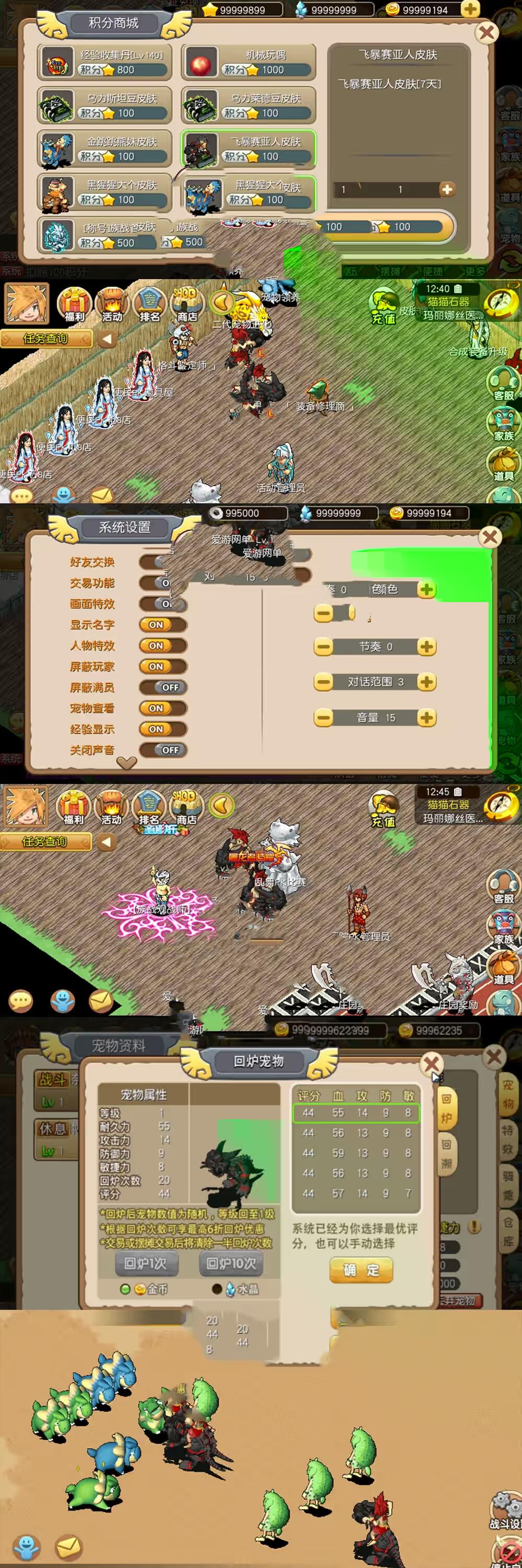 2024050808443153-sangbang