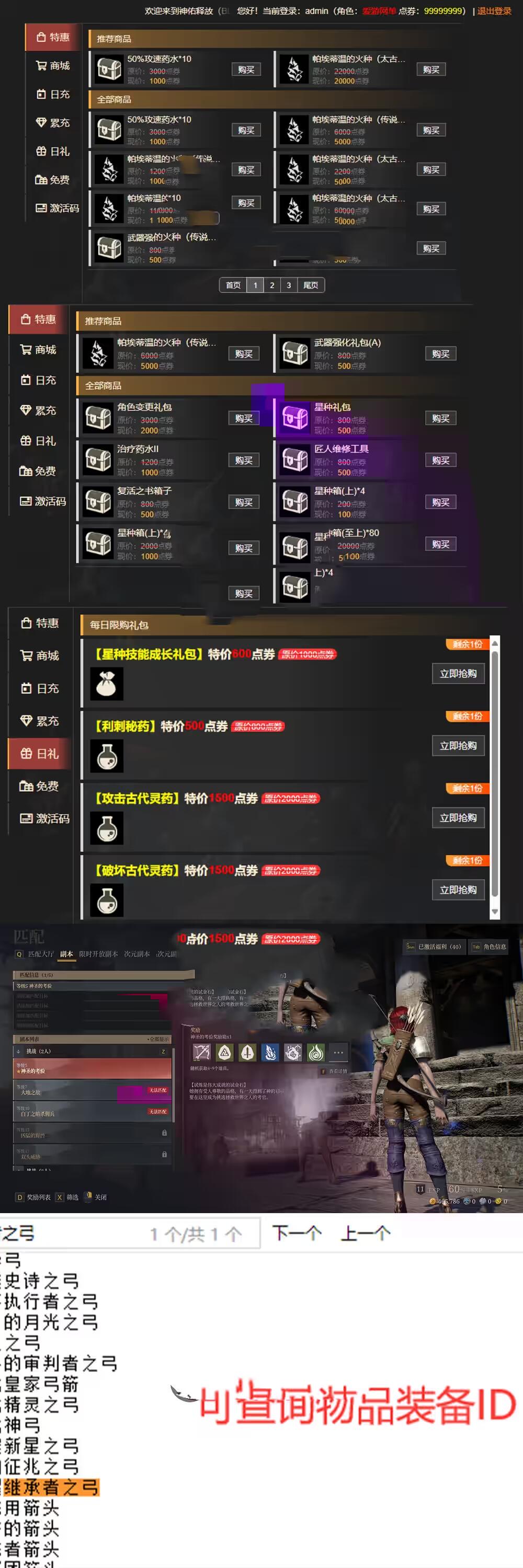 2024072608421478-sangbang.com