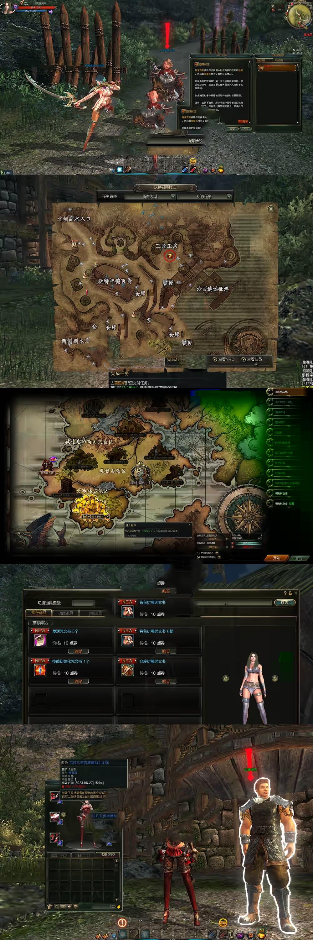 2023082102413336-sangbang