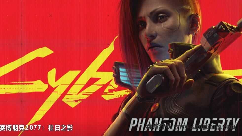 赛博朋克 2077：往日之影 | Cyberpunk 2077 v2.01 【84.7G】