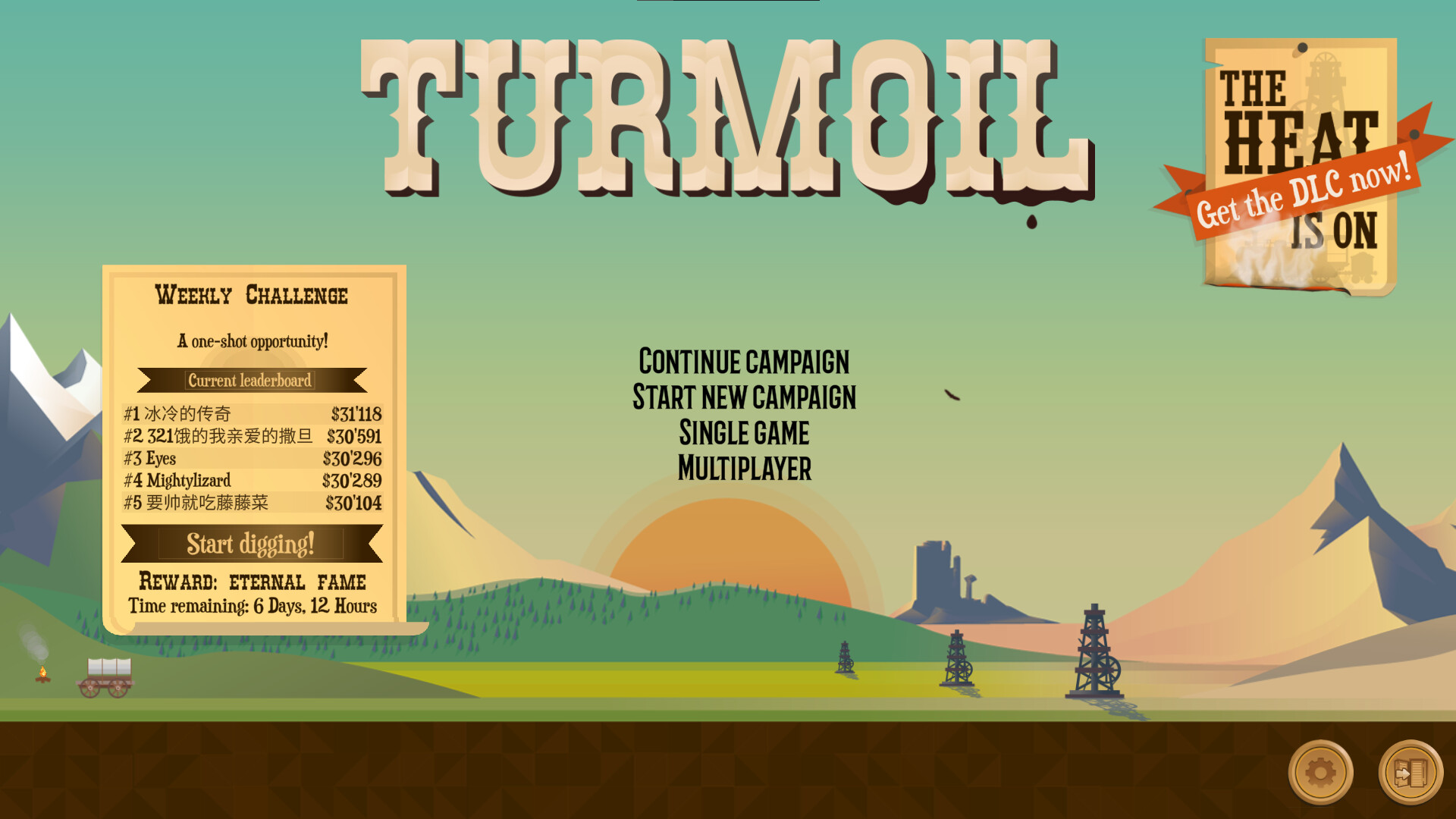 石油骚动-Turmoil-支持网络联机