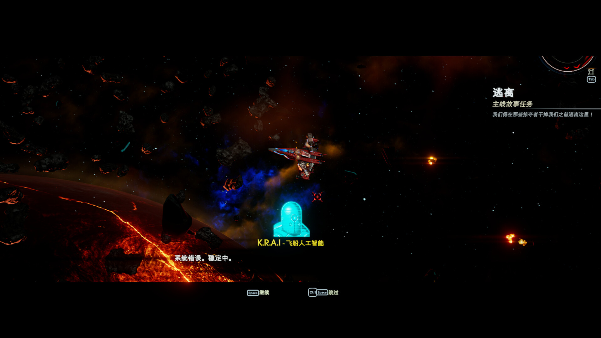 轮回的瓦尔基里-Reality Break