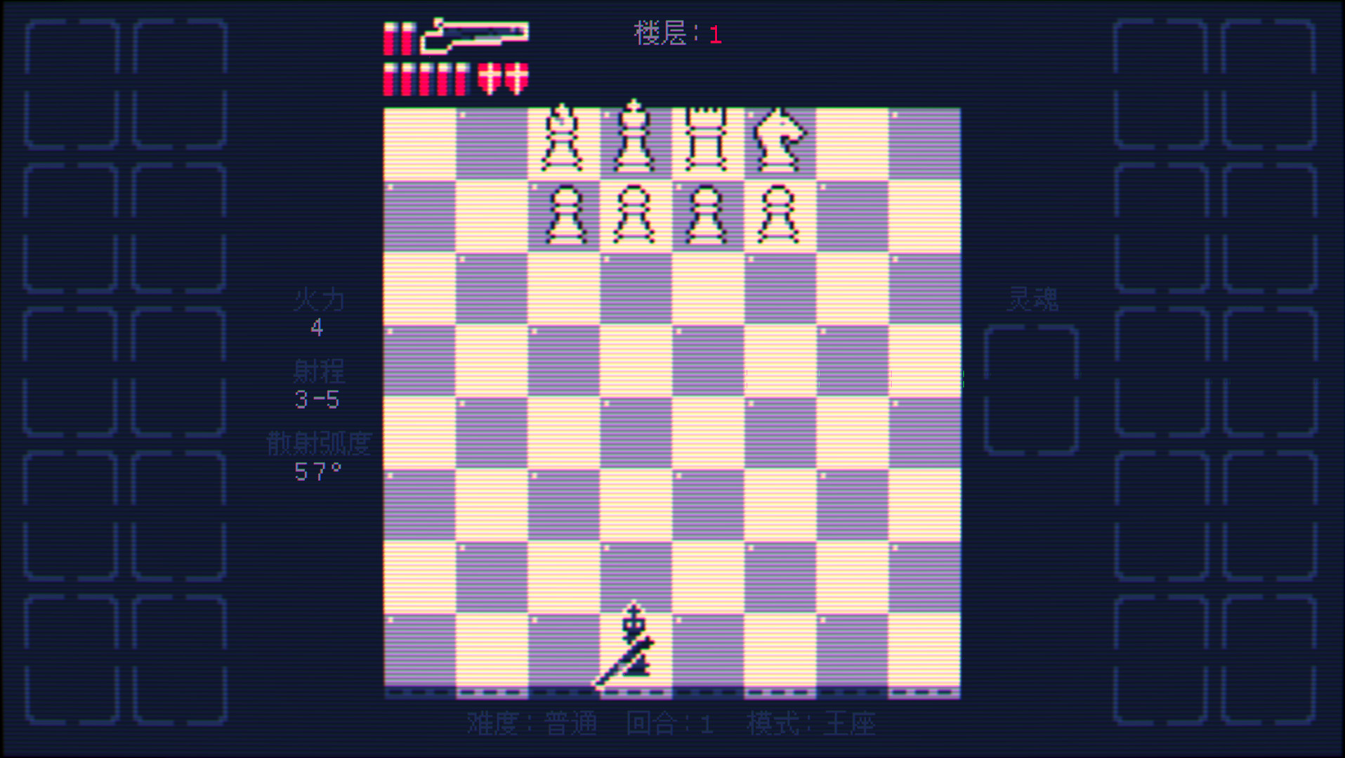 霰弹枪王：最后的将死-Shotgun King: The Final Checkmate