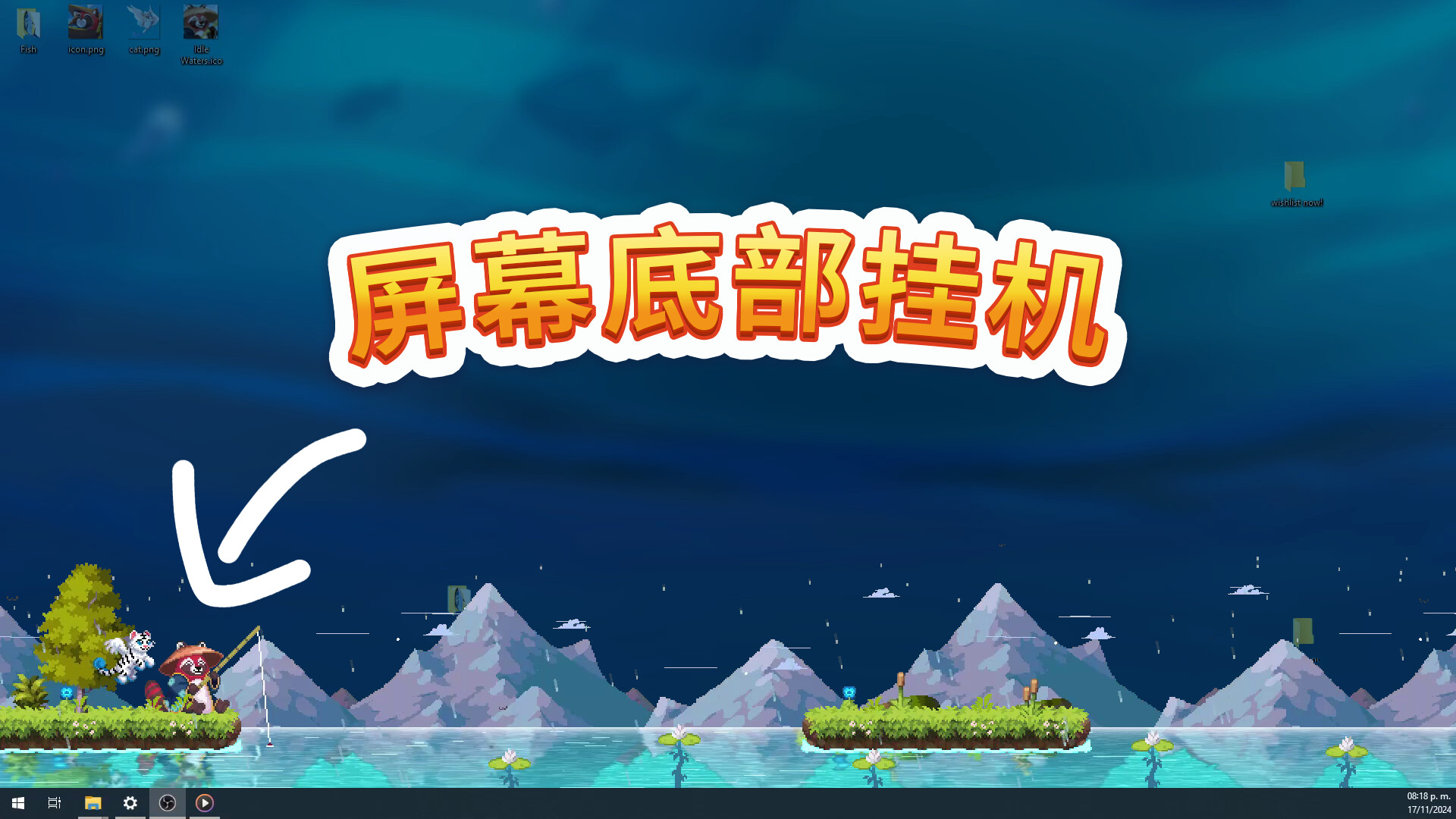 佛系鱼塘-Idle Waters