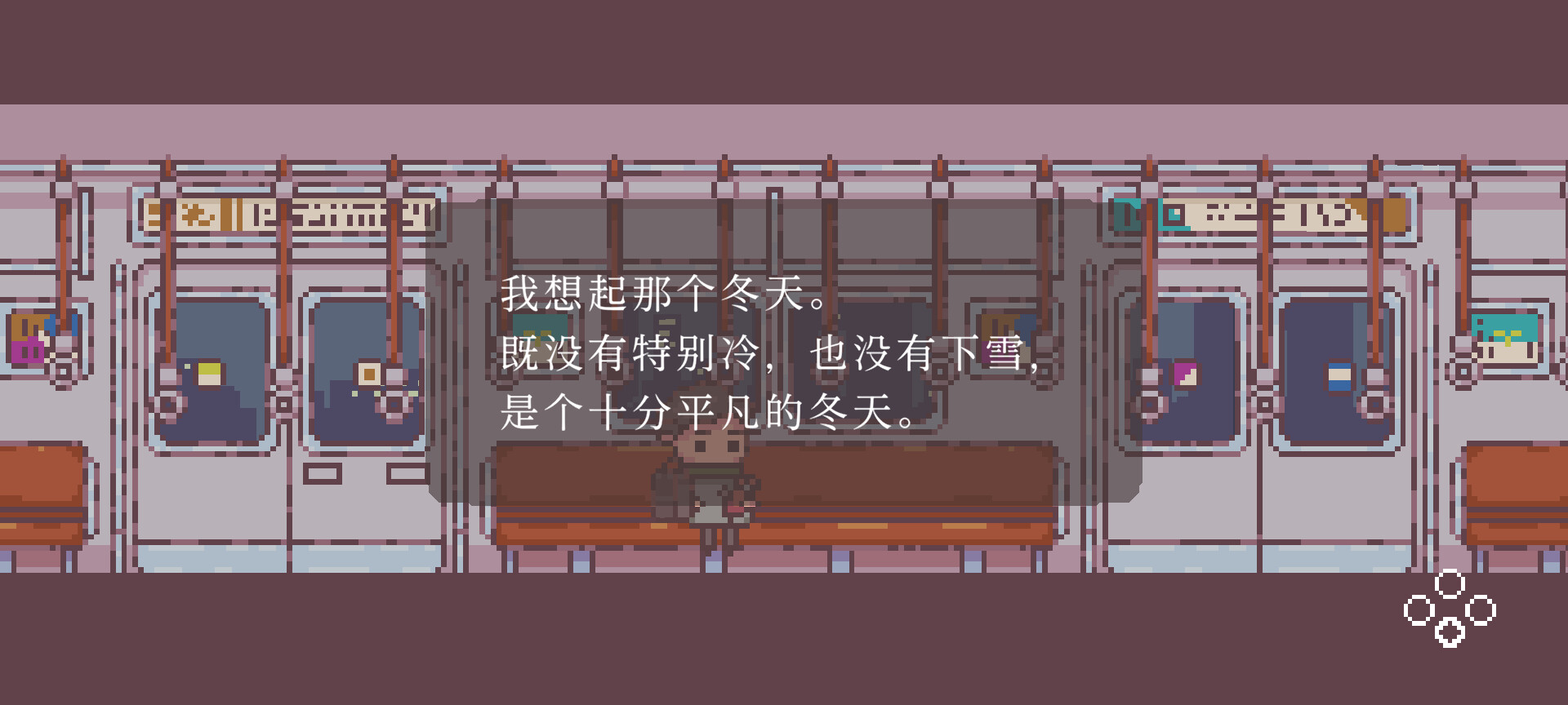 不同的冬天-BOKURA