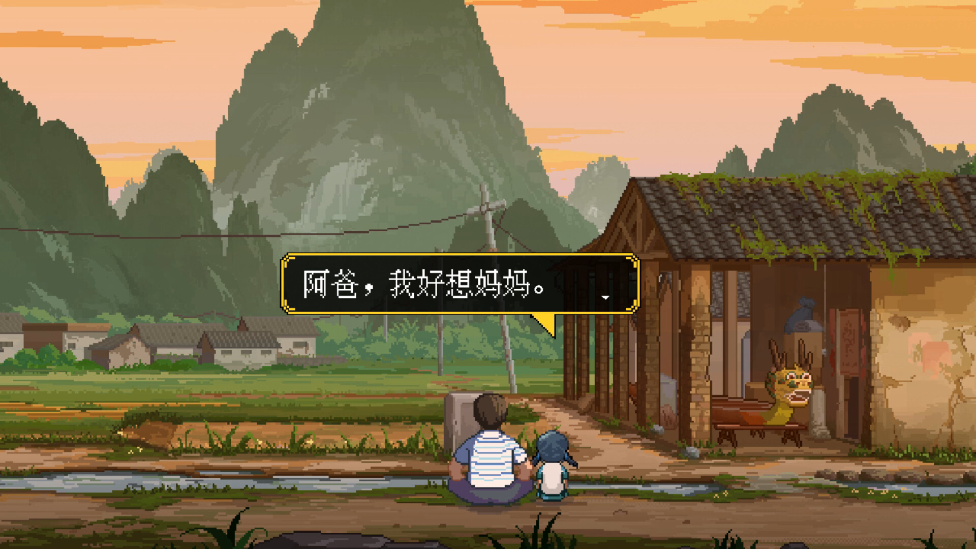 世上英雄-The Heroes Around Me