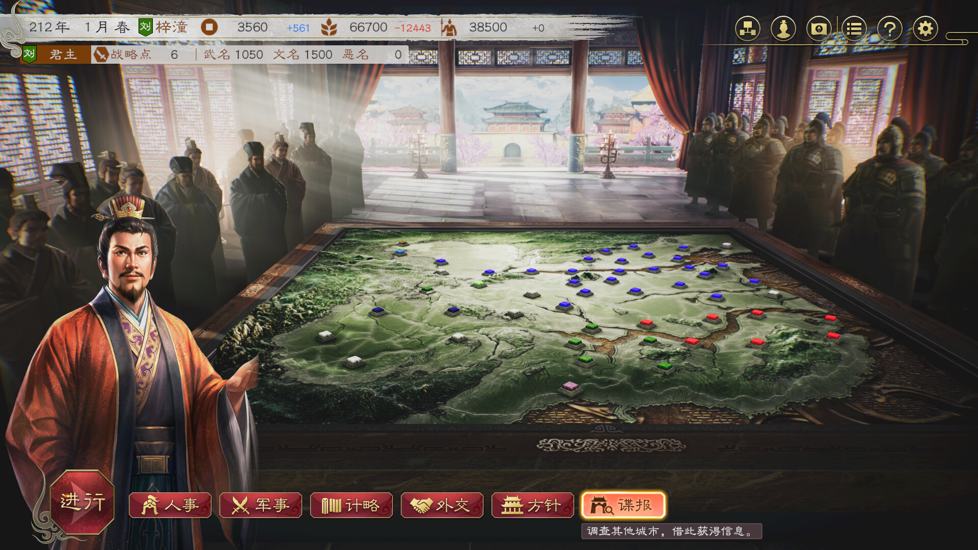 三国志8重制版-ROMANCE OF THE THREE KINGDOMS 8 REMAKE