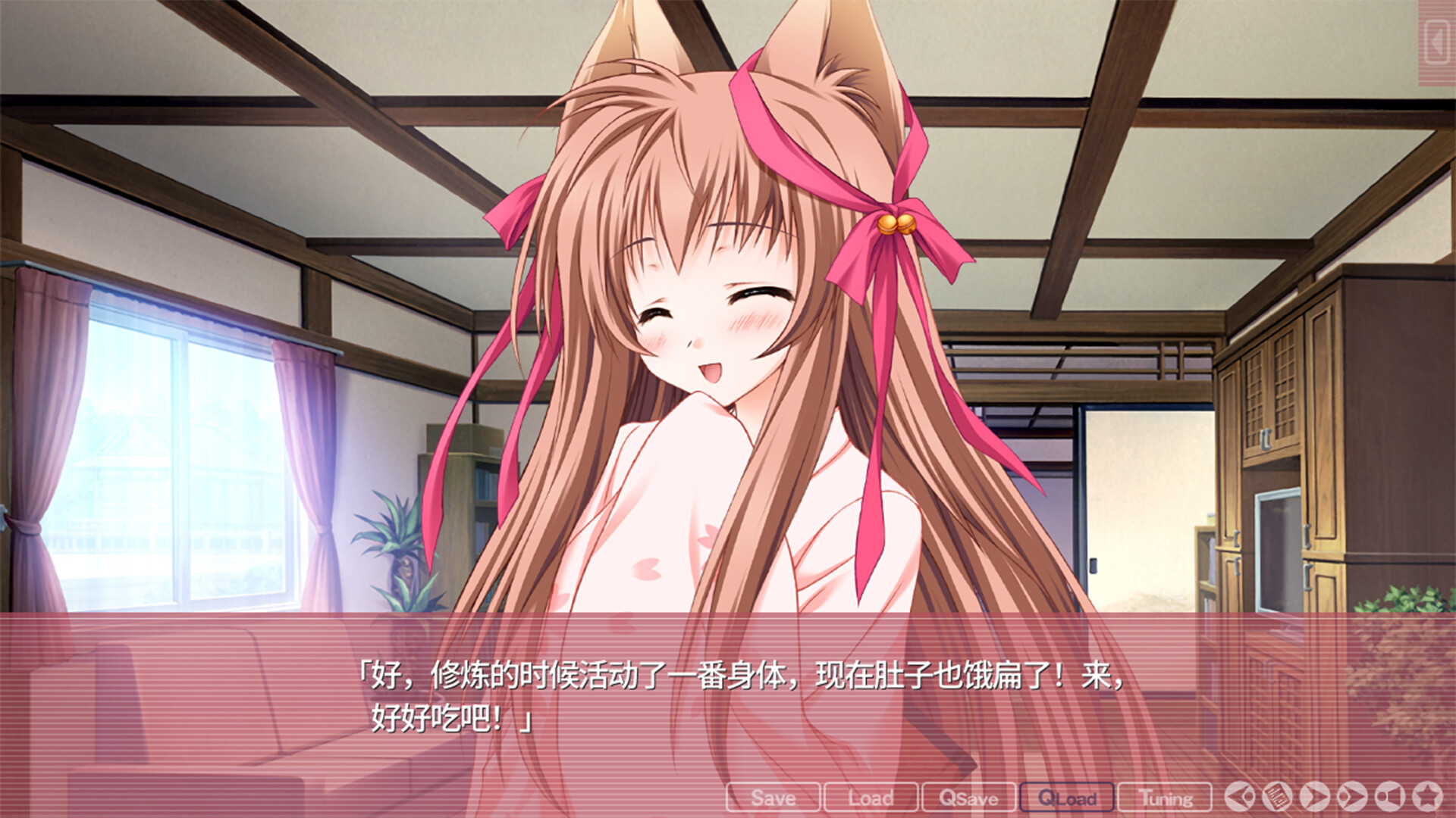游魂 -Kiss on my Deity–Tayutama: Kiss on my Deity