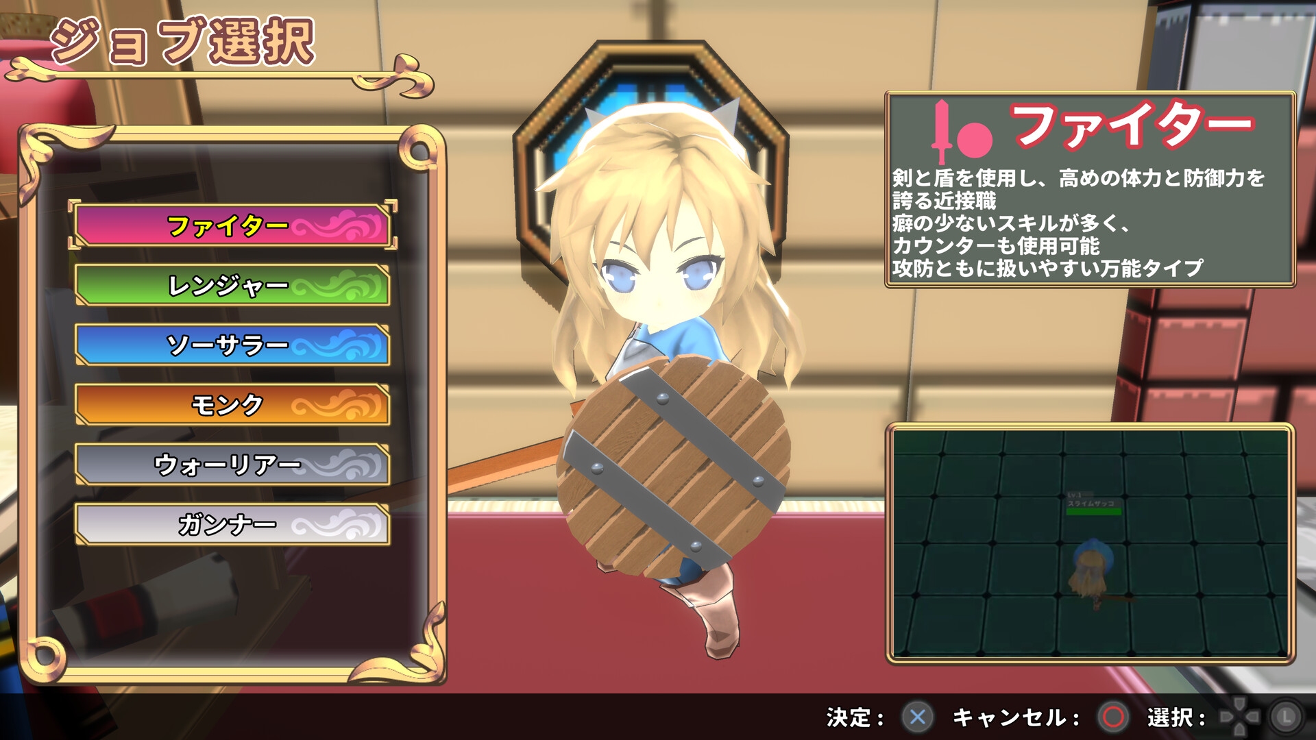 SD地牢-SD Dungeons