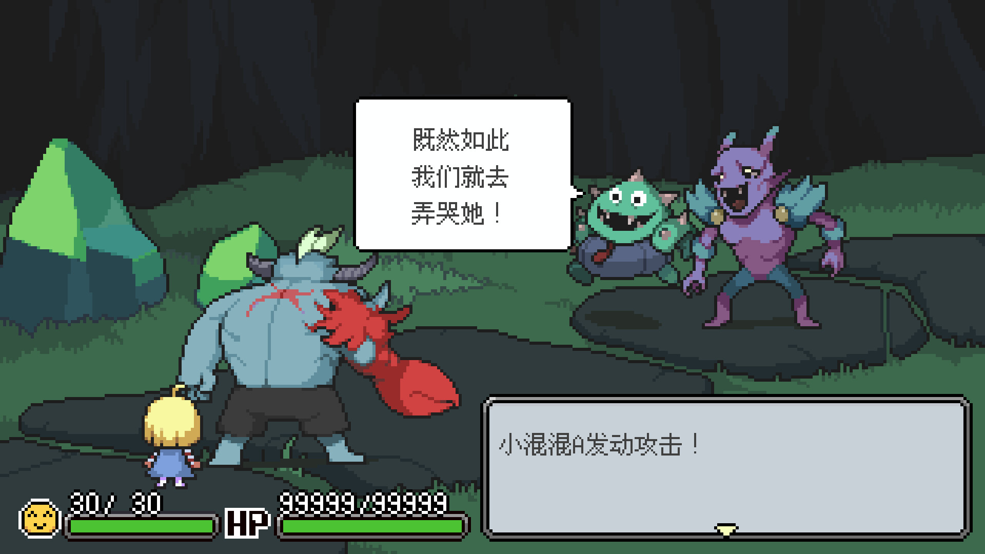 梅格与怪物-Meg\’s Monster