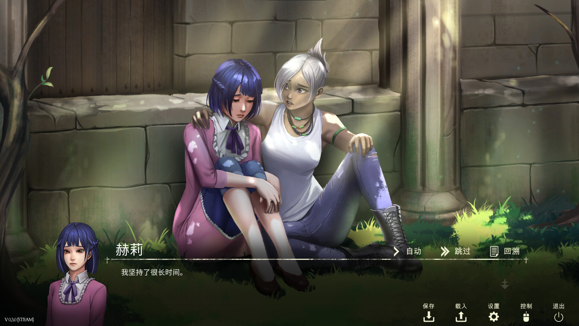 鬼成圣:恐怖视觉小说-Saint Maker – Horror Visual Novel