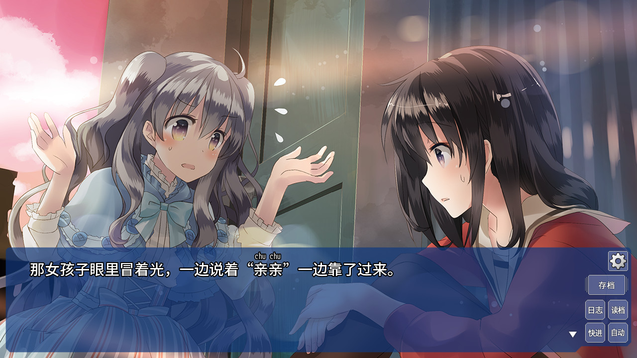 恋语-The Expression Amrilato