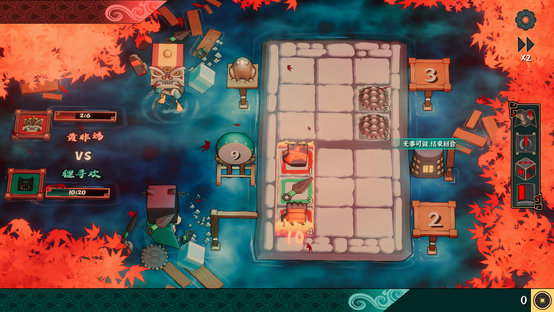 大比斗传说-Ultimate Hero