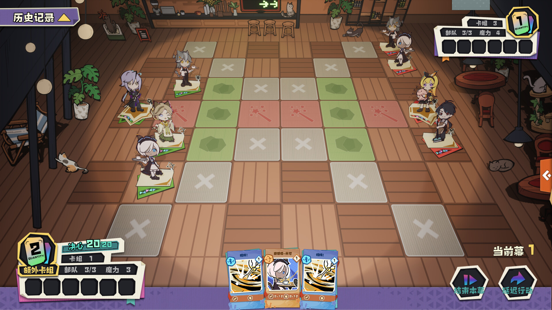 异相:晨昏都市-Ender theater