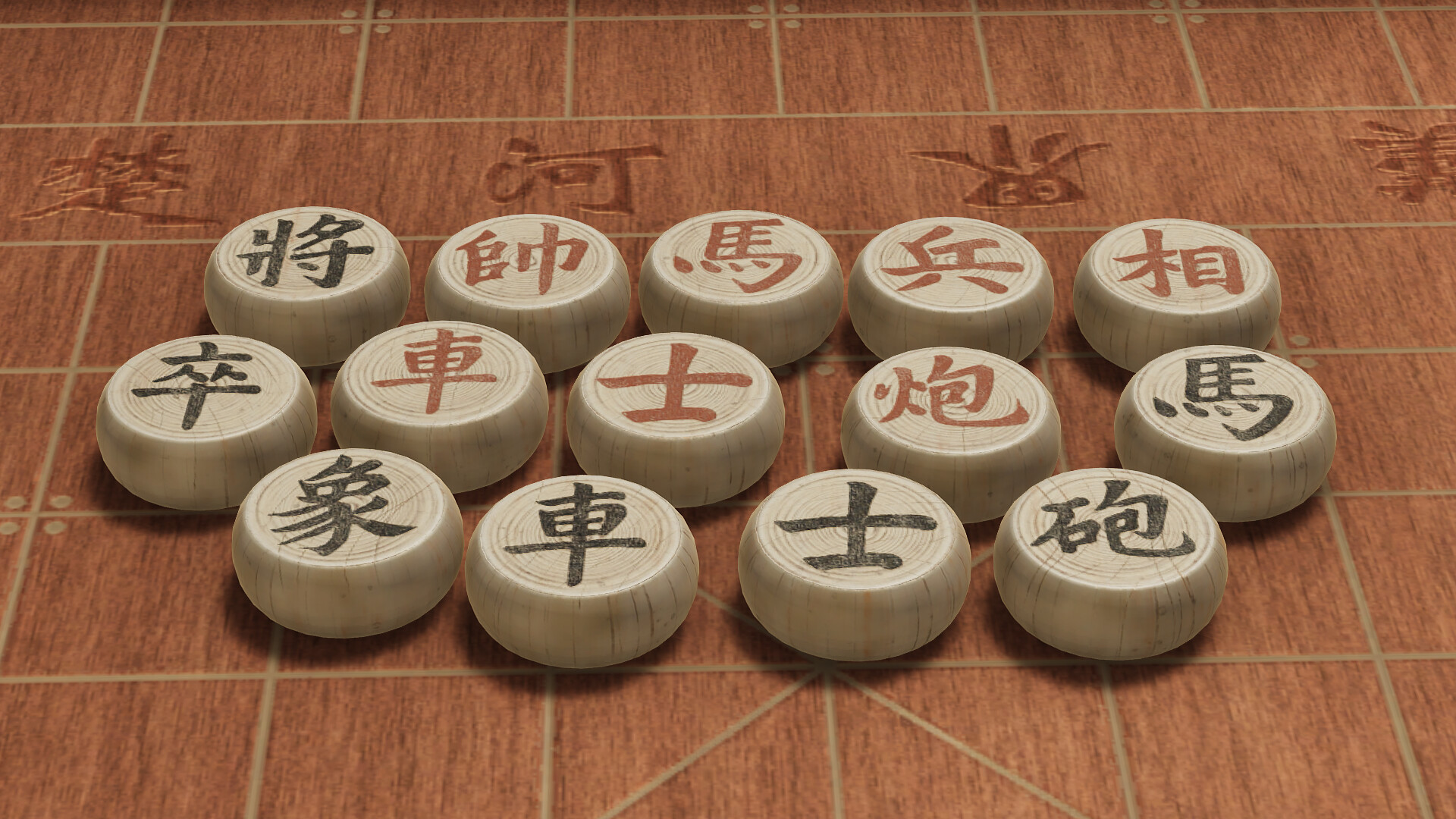 棋弈无限:中国象棋-Just Xiangqi