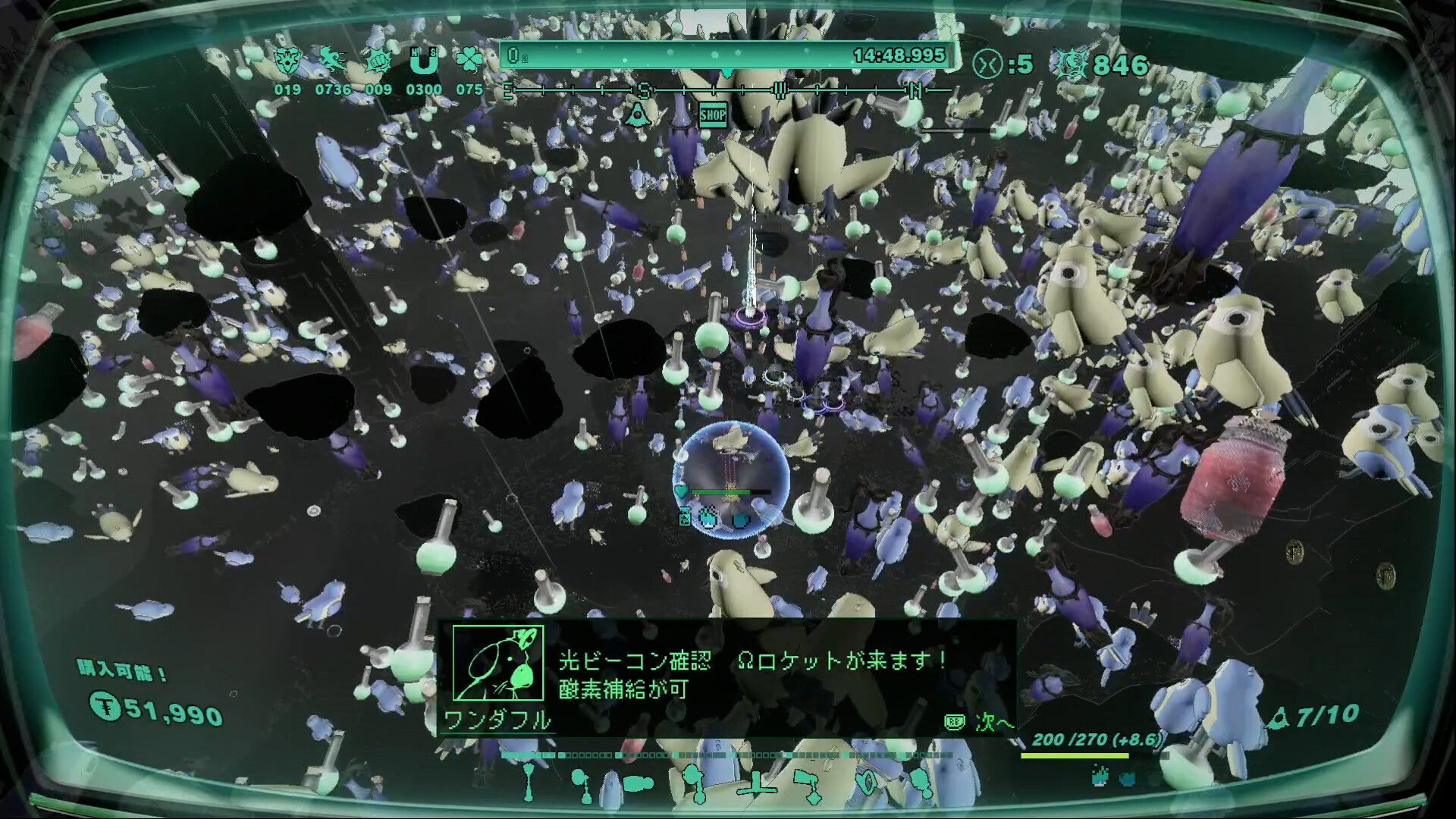 星际游者-Mythical Concept STARNAUT