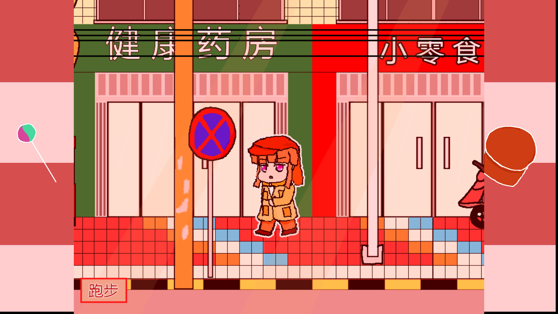 少女侦探白猫-Girl Detective White Cat