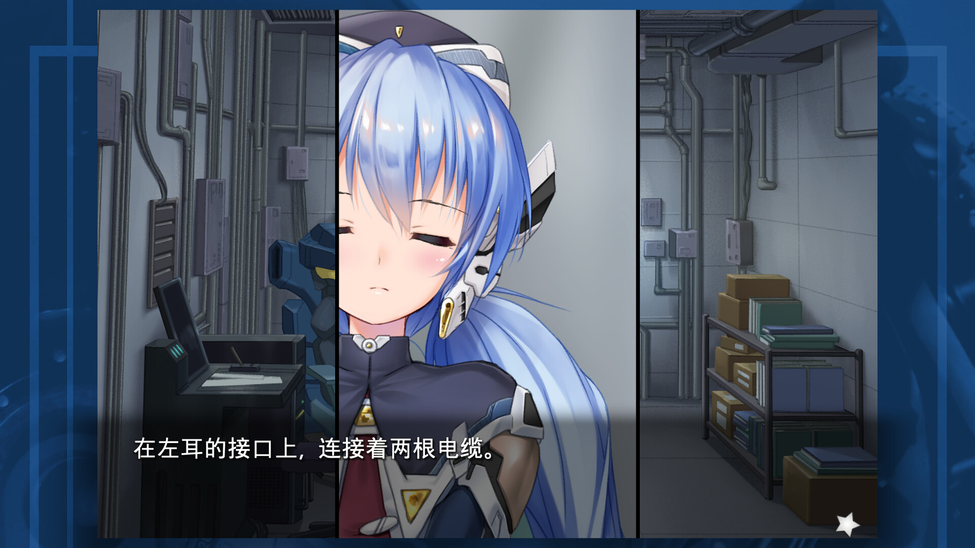 planetarian～雪圏球～-planetarian: Snow Globe