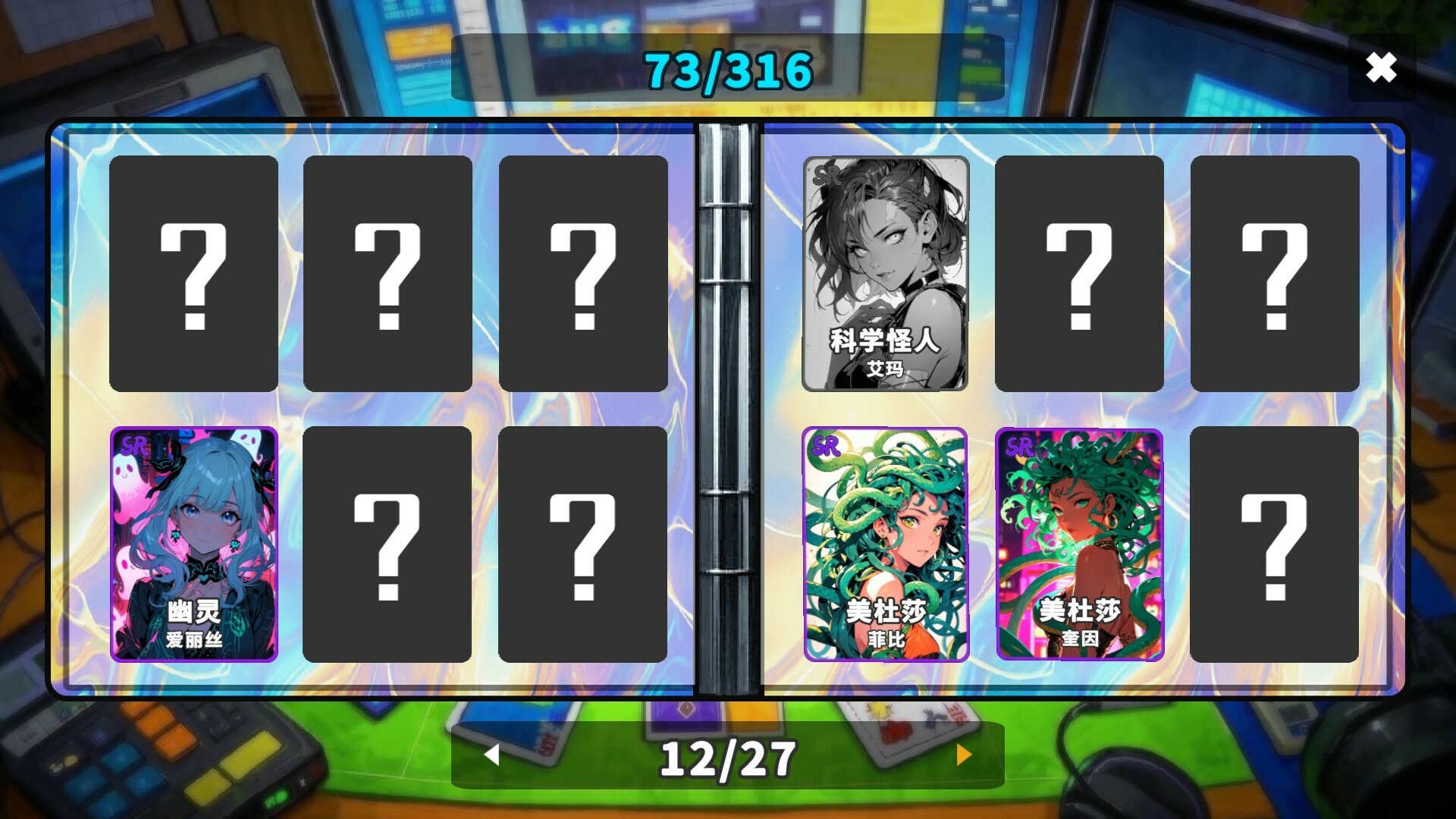 拆卡模拟器-Card Streamer Simulator