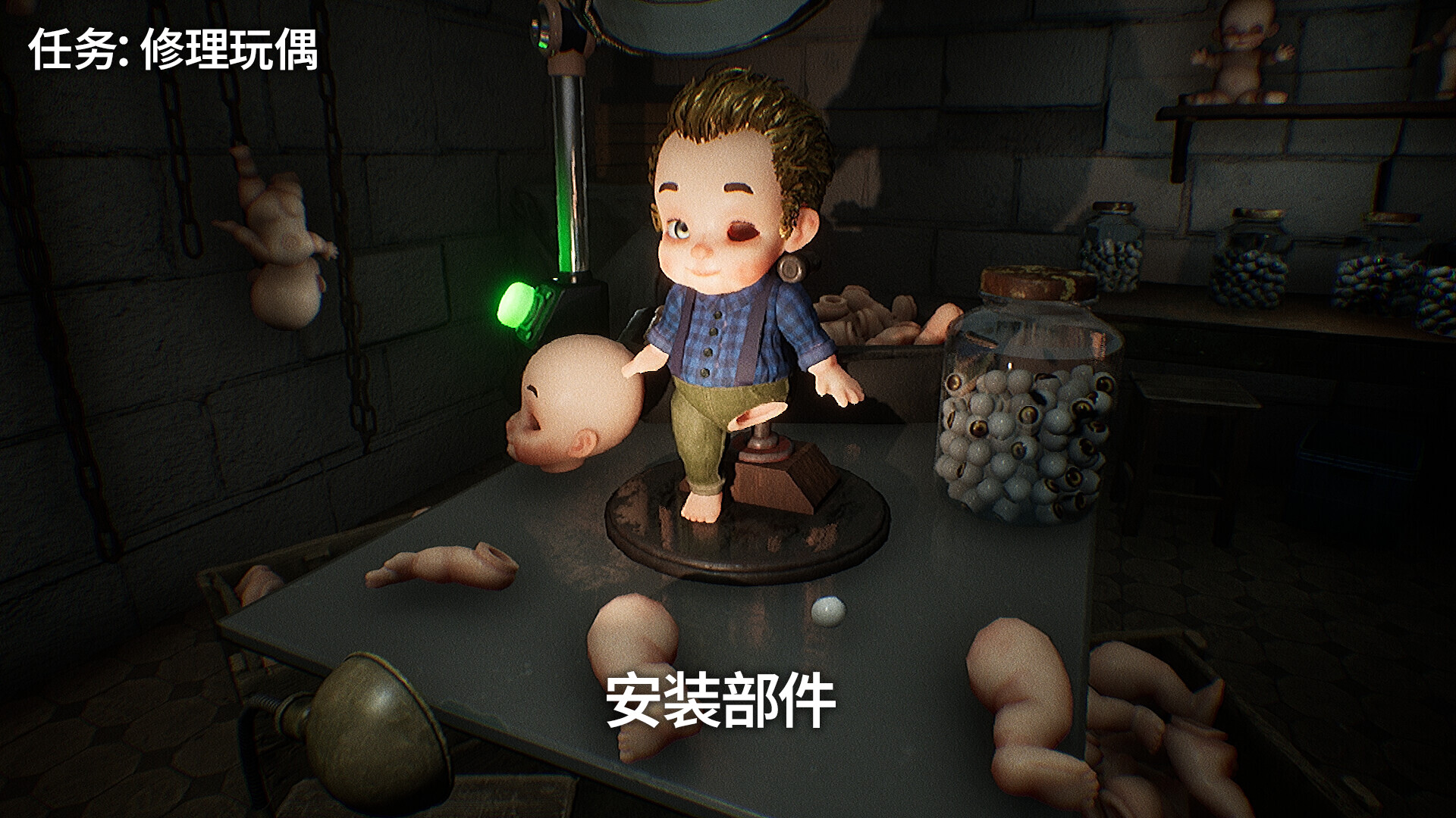 玩偶噩梦-Dollmare