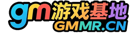 GM游戏基地
