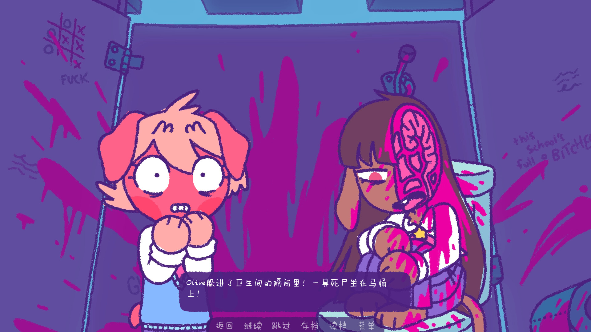 完美末日:一咬定情-Purrfect Apawcalypse: Love at Furst Bite