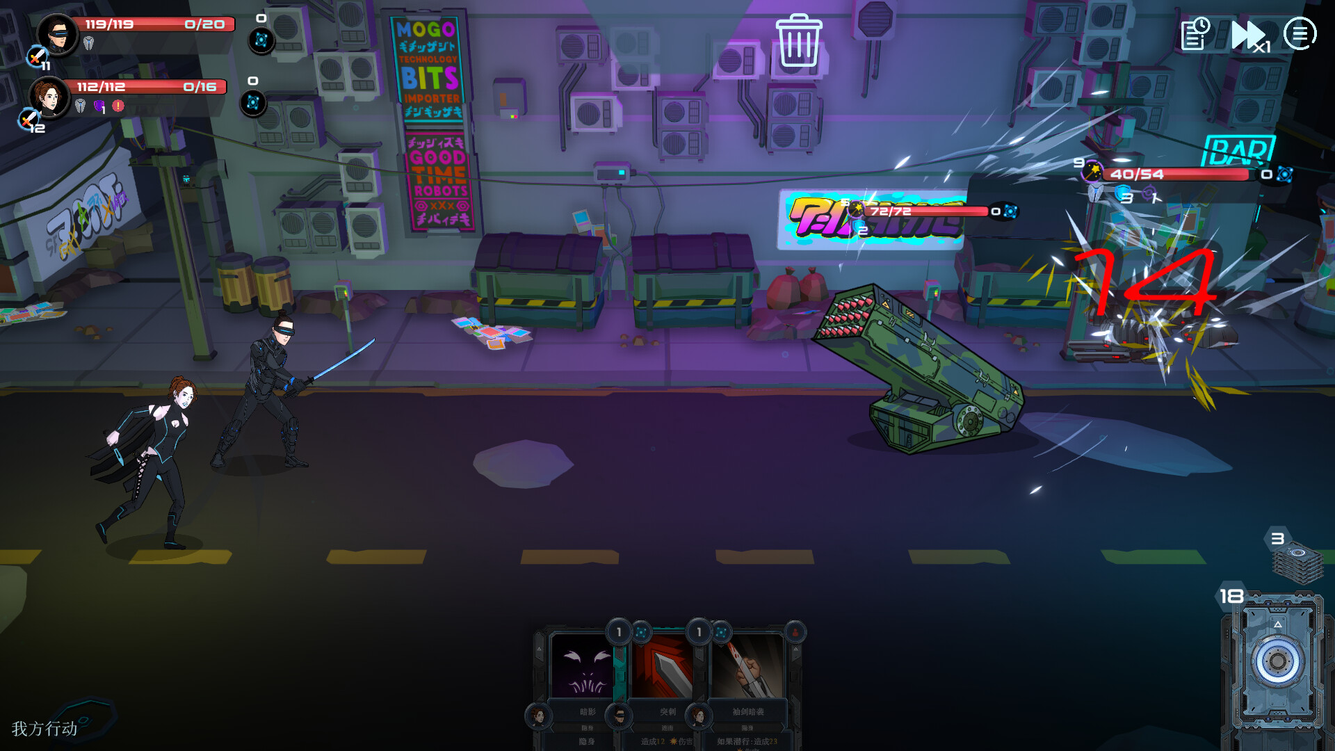 都市丛零-Metroplex Zero: Sci-Fi Card Battler