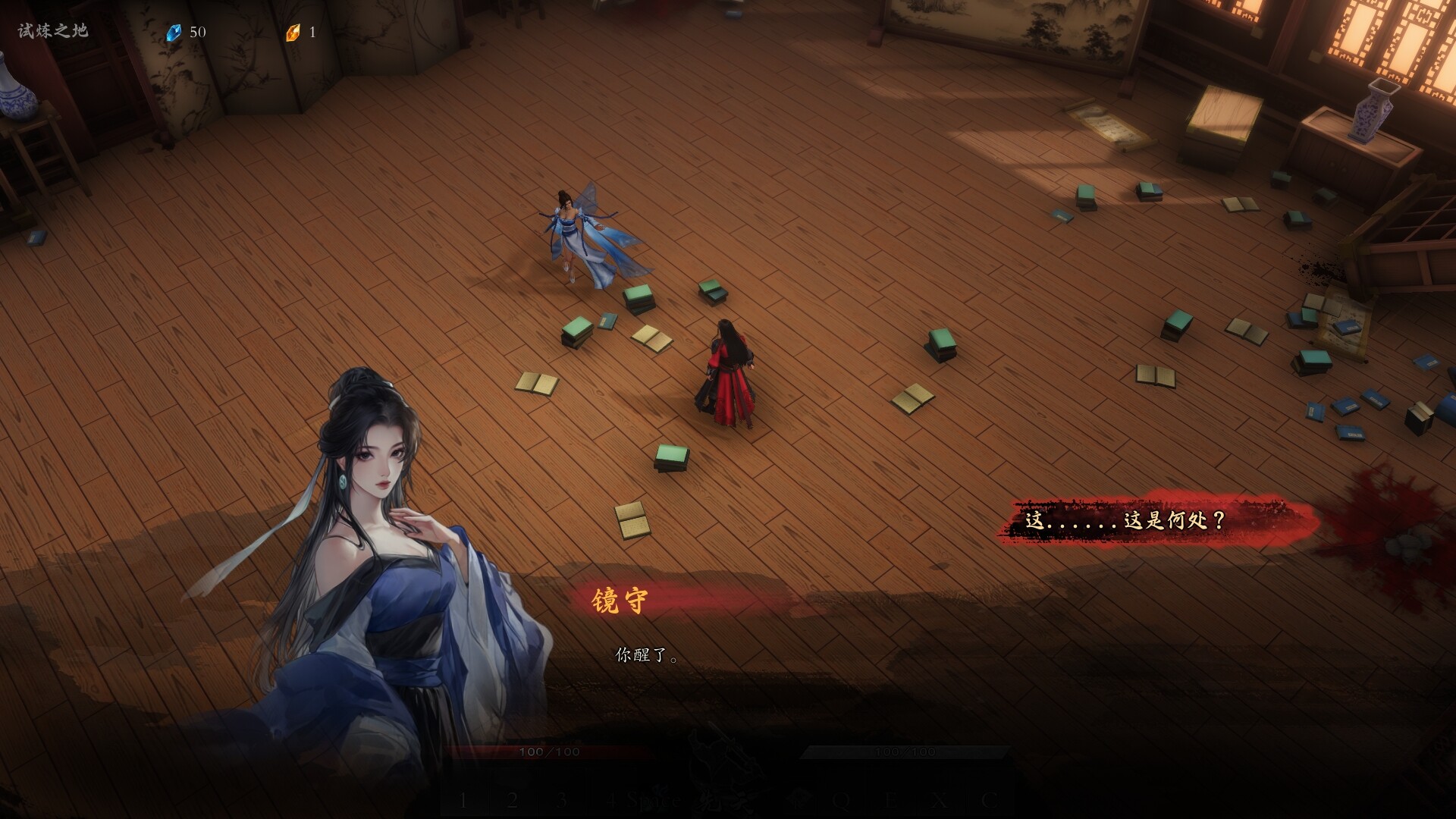 海山：昆仑镜-Mirror of Heaven