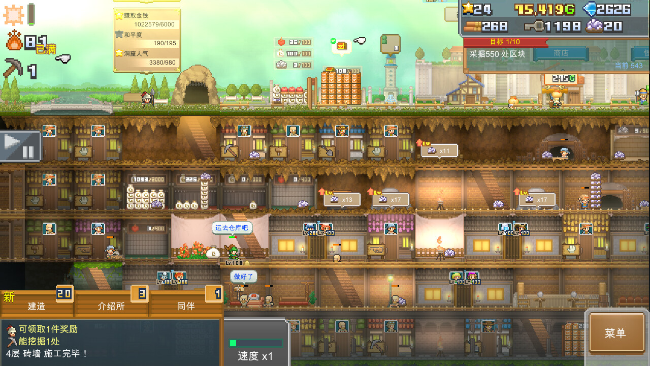 洞窟冒险团物语-Cavern Adventurers