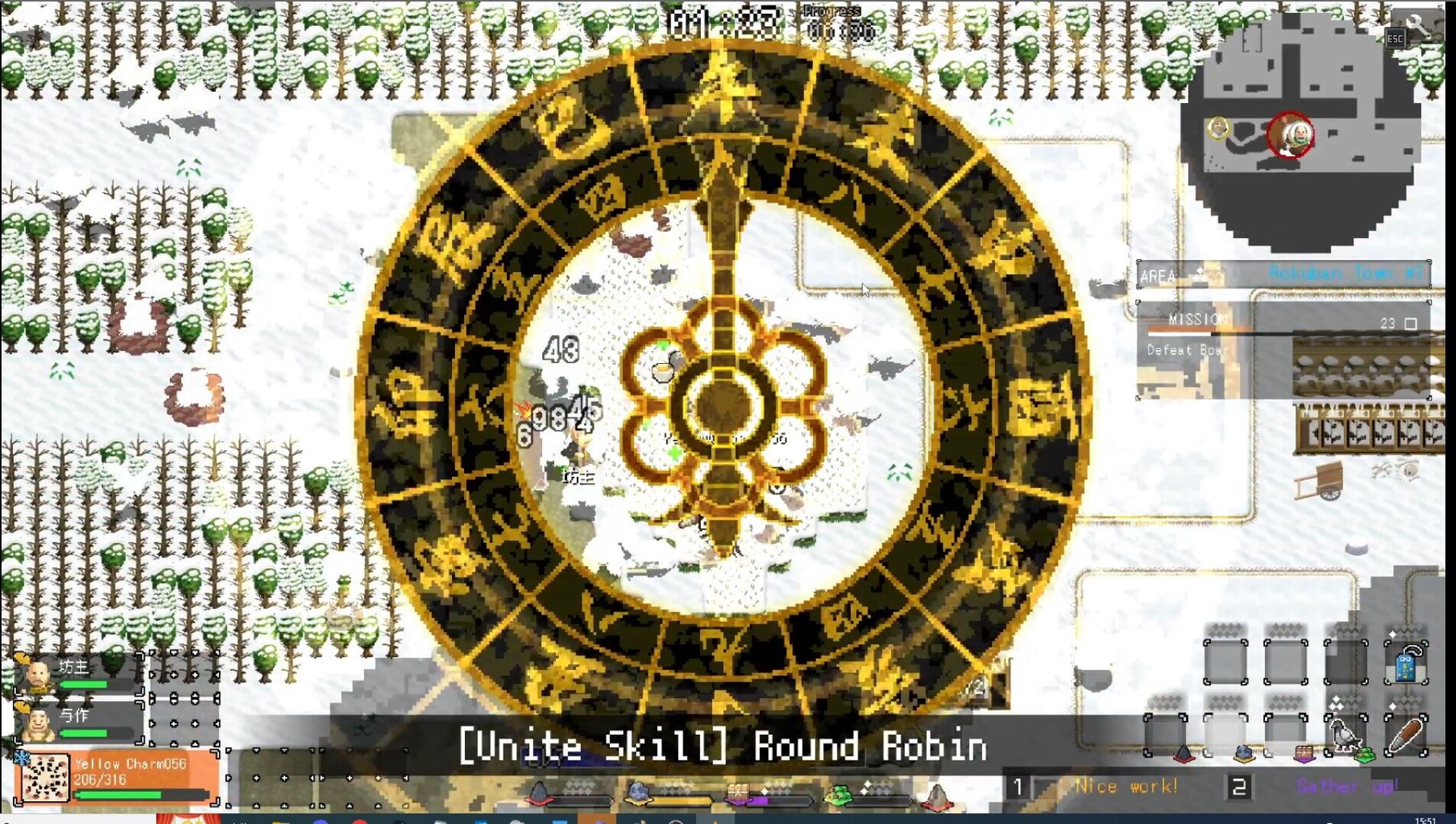 一揆团结-Ikki Unite