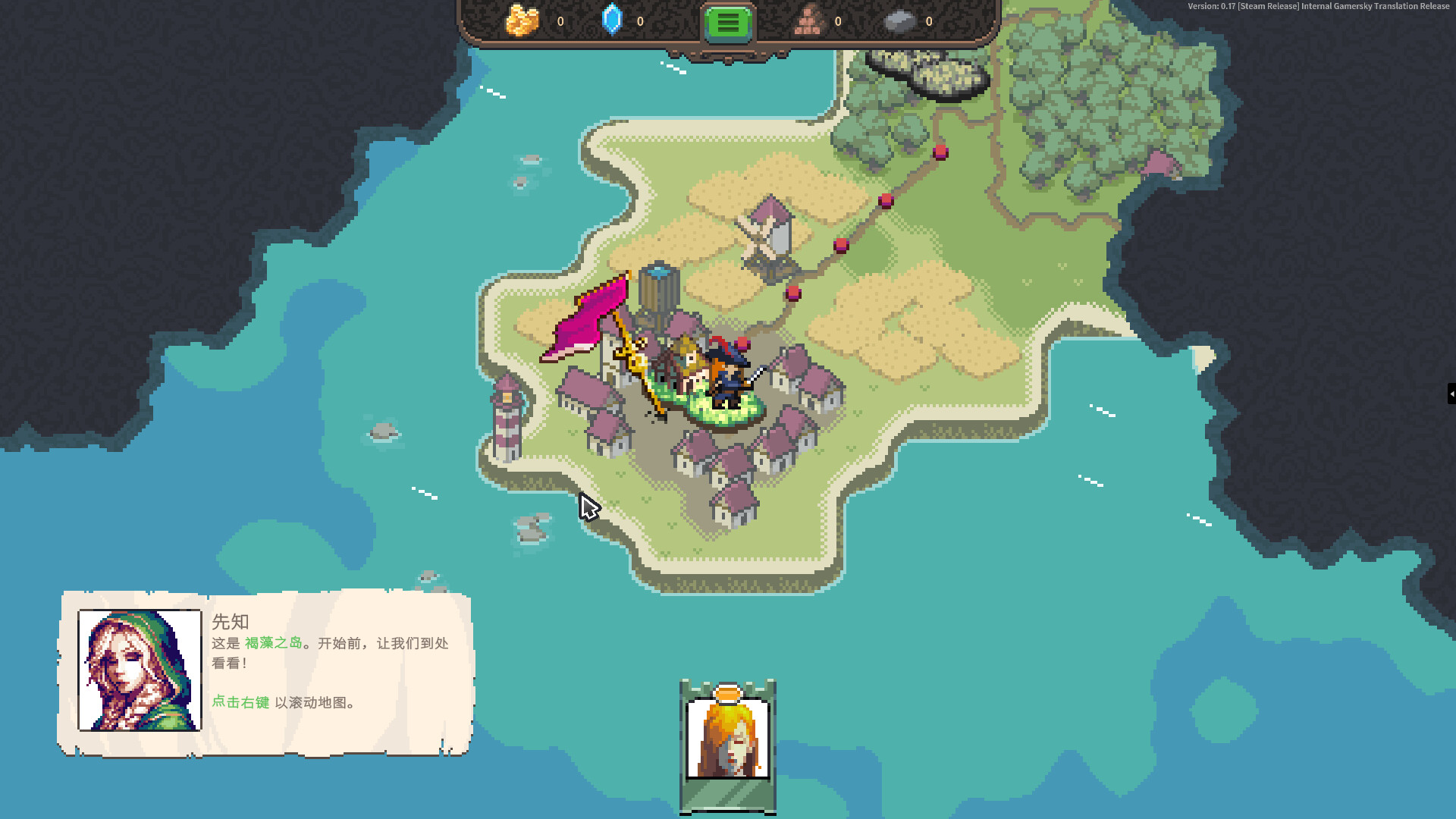 勇者的残局：自走棋-Seer\’s Gambit