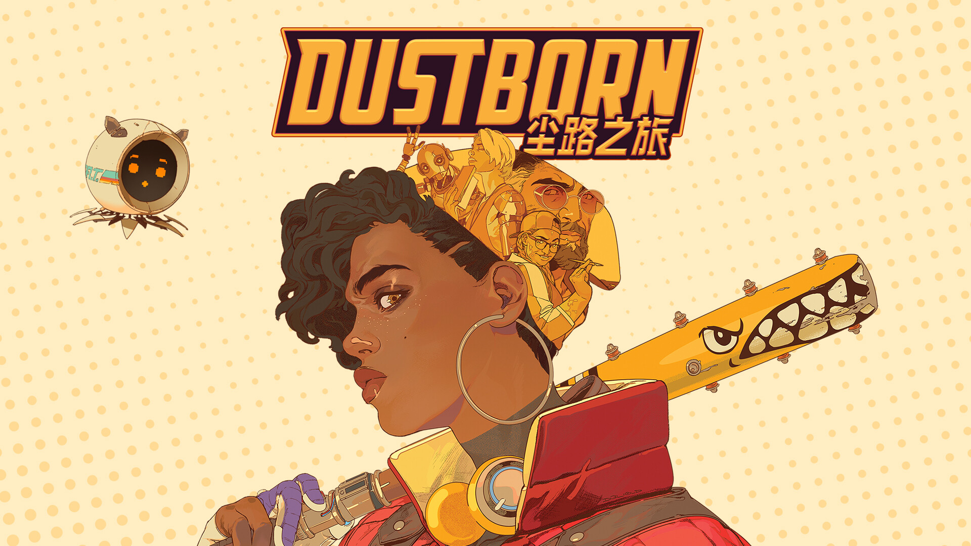 尘路之旅-Dustborn