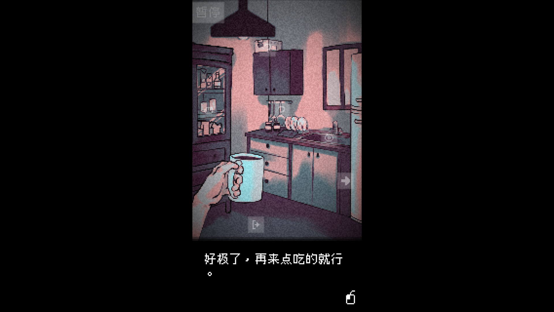 抬头只见天花板-Looking Up I See Only A Ceiling